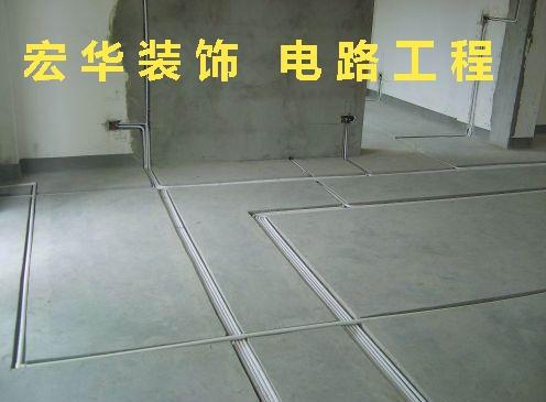 1现场电路安装.jpg