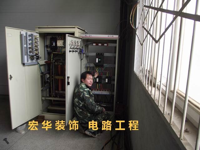 6现场电路安装.jpg
