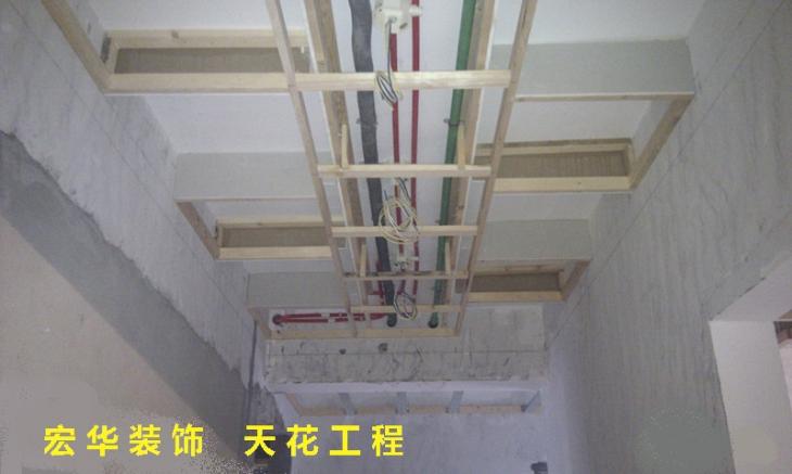 現场室内天花工程6.jpg