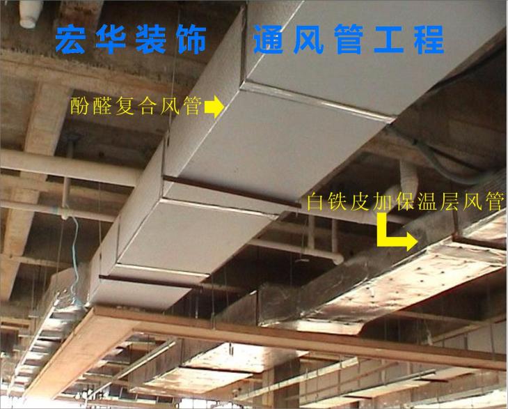 現场通风管工程3.jpg