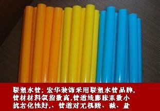 彩色水管.jpg