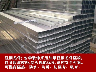 隔墙材料.jpg