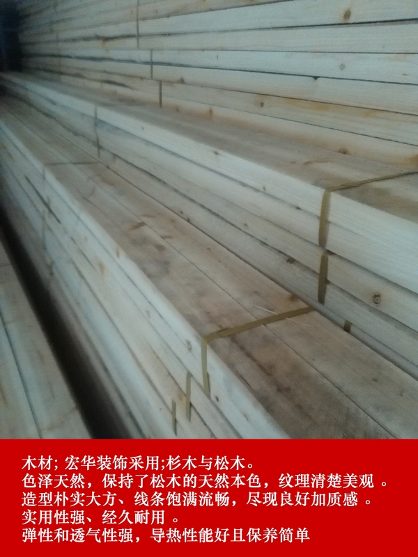 中方材料 (4).jpg