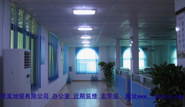 广州誉发地毯有限公司  办公室 展厅,车间装修.jpg