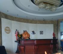 番禺装修,永隆集团,成功案例 办公室,老总办公室,展厅等装修.共面积1500平方米   地址番禺大道  创新科技园B栋