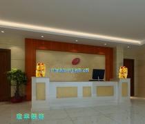 广州番禺装修公司 优宁达有限公司,装修   地址 番禺石基大龙工业区A栋
