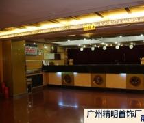 市桥装修  精明首饰厂装修,办公室,车间  老总办公室装修  总面积5600平方米,地址小平工业区,福平路六巷28号