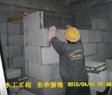 現场做砖墙工程