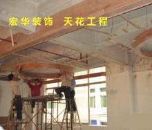 广州番禺装修現场室内天花工程