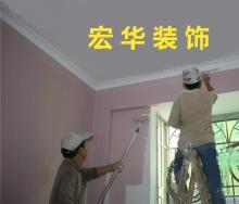 广州番禺装修現场室内墙面油漆工程