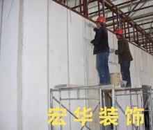 广州番禺装修現场隔墙工程